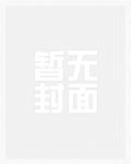 [咒回同人] 咒术高专的麻辣女教师
